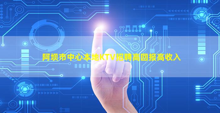 临汾酒吧招聘